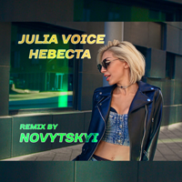 Julia Voice