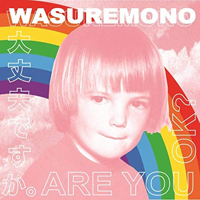 Wasuremono