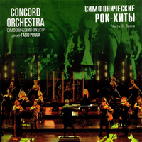 Concord Orchestra