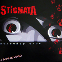 Stigmata (RUS)
