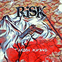 Risk (RUS)
