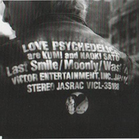 Love Psychedelico