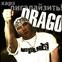 Drago (RUS)