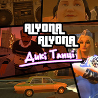 alyona alyona