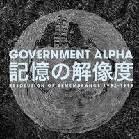 Government Alpha