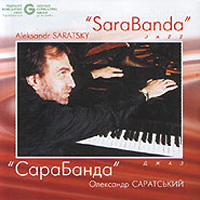 Александр Саратский
