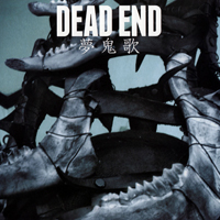 Dead End (JPN)