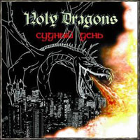 Holy Dragons
