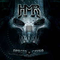 HMR (RUS)