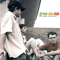 Green Sun Club