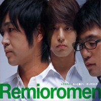 Remioromen