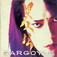 Gargoyle (JPN)