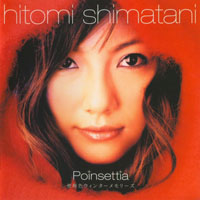 Hitomi Shimatani