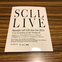 Spangle Call Lilli Line