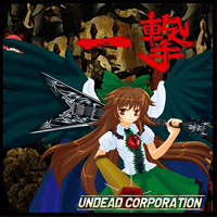 Undead Corporation