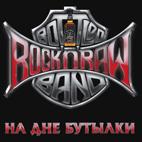Rock'n'Raw Bottled Band