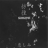 Samayoi