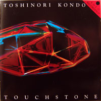 Toshinori Kondo