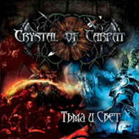Crystal Of Carpat