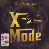 X-Mode