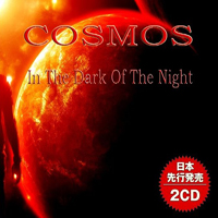 Cosmos (CHE)