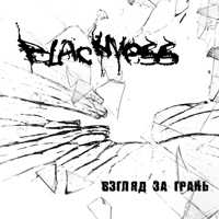 Blackness (RUS)