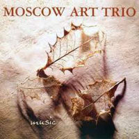 Moscow Art Trio (Альперин, Шилклопер, Старостин)