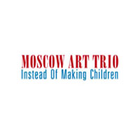 Moscow Art Trio (Альперин, Шилклопер, Старостин)