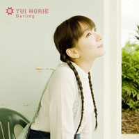 Horie, Yui