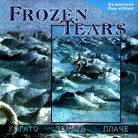 Frozen Tears (BGR)