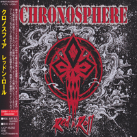 Chronosphere