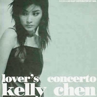 Chen, Kelly