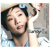Lam, Sandy