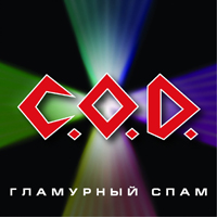 C.O.D. (UKR)