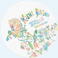 Bashi, Kishi