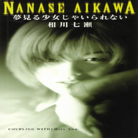 Nanase, Aikawa