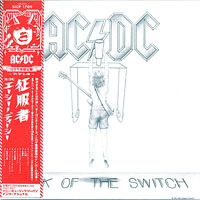AC/DC - Complete Vinyl Replica Series