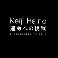 Keiji Haino