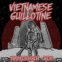 Vietnamese Guillotine