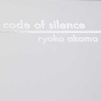 Akama, Ryoko