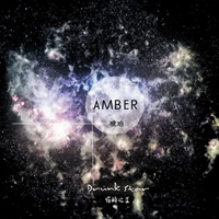 Amber (CHN)