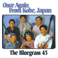 Bluegrass 45