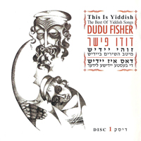 Dudu Fisher
