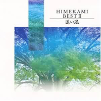 Himekami