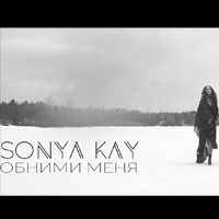 Sonya Kay