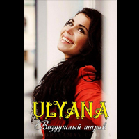 Ulyana