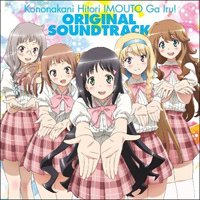 Soundtrack - Anime