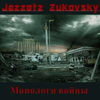 Jazzetz Zukovsky