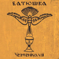 Batushka