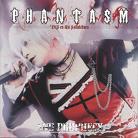 Phantasm (FES CV. Sakakibara Yui)